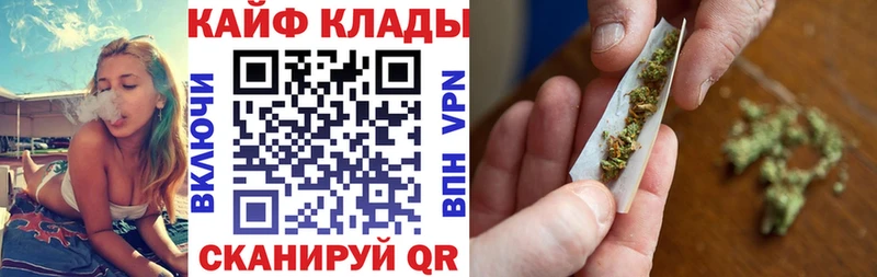 Все наркотики Белый АМФ  Кокаин  hydra зеркало  МЕФ  ГАШИШ  Конопля  СОЛЬ 