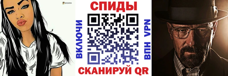 купить закладку  Белый  Amphetamine VHQ 