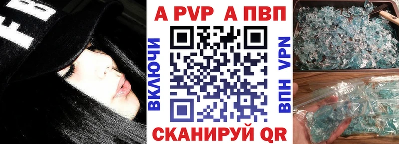 Alpha-PVP Crystall Белый