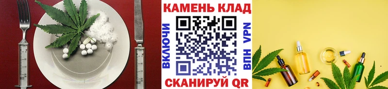 Еда ТГК марихуана  Белый 