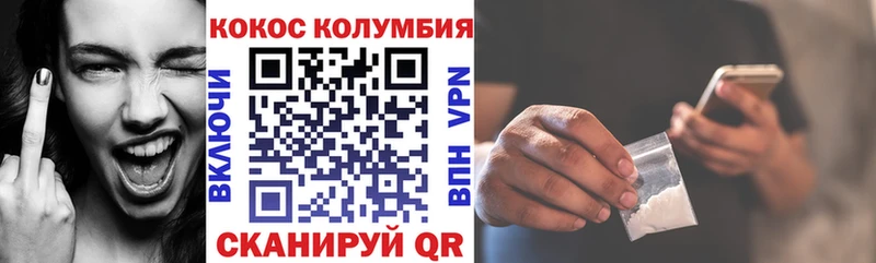 магазин Белый OMG зеркало КОКАИН VHQ