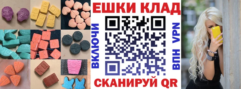 ЭКСТАЗИ 280 MDMA  Белый 