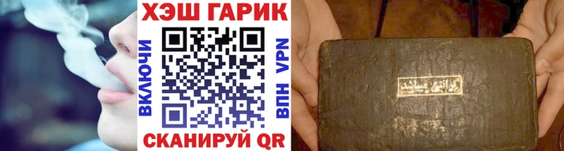 ГАШИШ Изолятор  Белый 