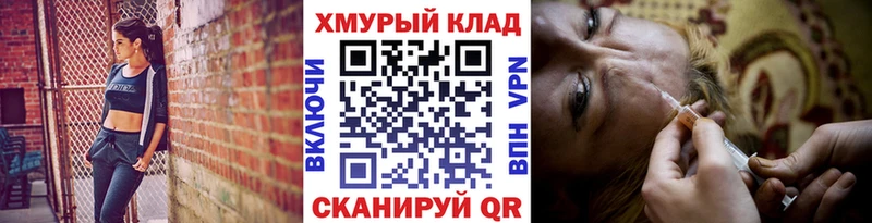 где продают наркотики Белый ГЕРОИН Афган