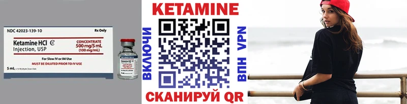 Кетамин ketamine  Белый 