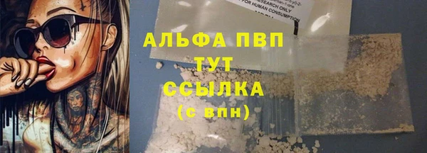 винт Абдулино