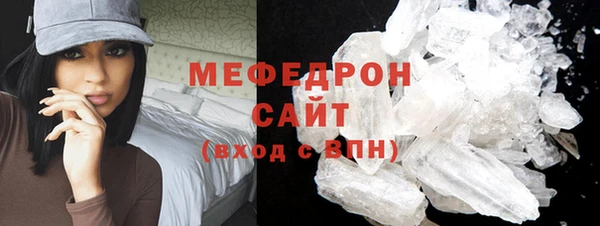 наркотики Абаза
