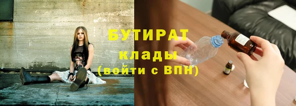 наркотики Абаза