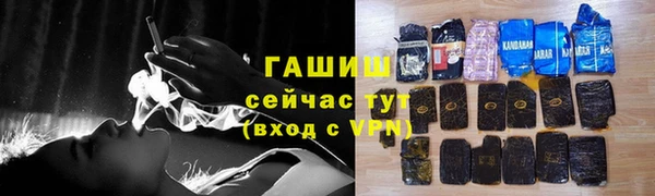 наркотики Абаза