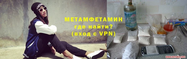 наркотики Абаза