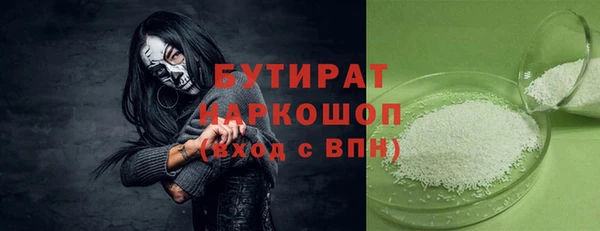 наркотики Абаза