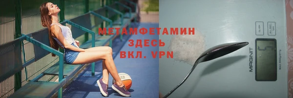 наркотики Абаза