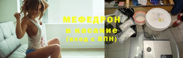 наркотики Абаза