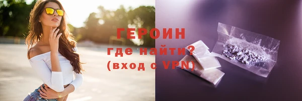 синтетический гашиш Пересвет