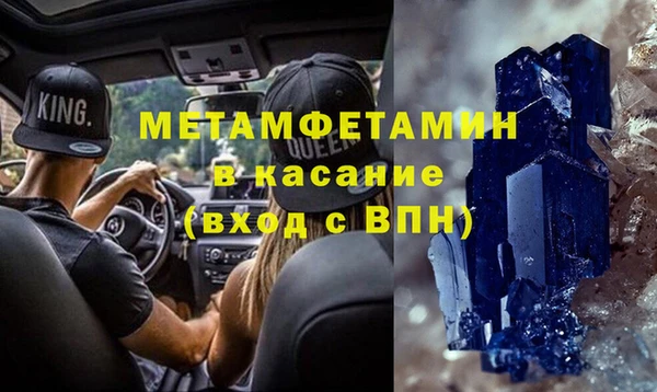 наркотики Абаза