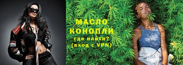 наркотики Абаза
