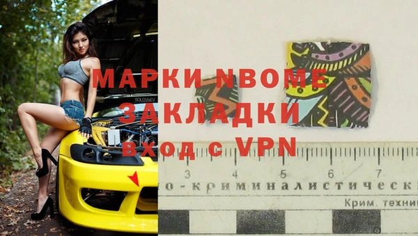 винт Абдулино