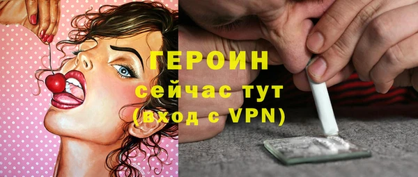 наркотики Абаза
