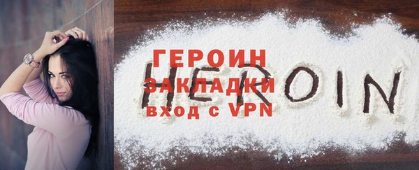 наркотики Абаза