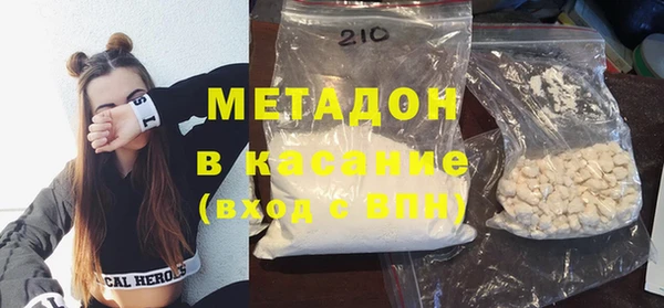 синтетический гашиш Пересвет