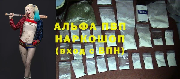 наркотики Абаза