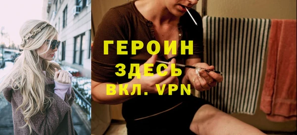 молекула духа Алексин