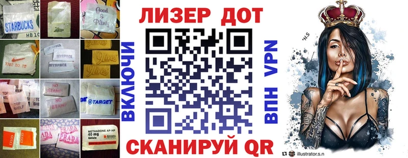 LSD-25 экстази ecstasy  где купить наркоту  Белый 