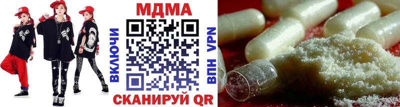 где купить наркотик  дарк нет формула  MDMA Molly  Белый 